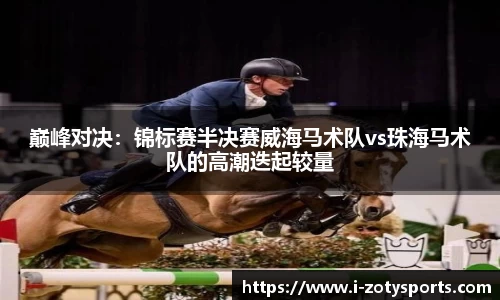 中欧体育官网