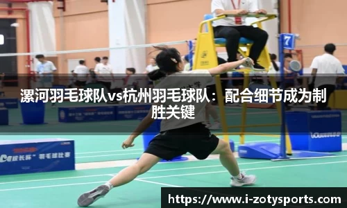 中欧体育