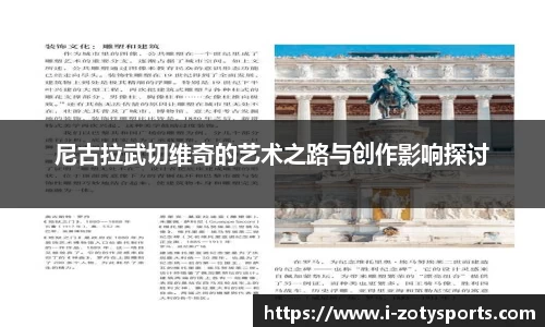 中欧体育官方网站