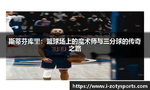 中欧体育
