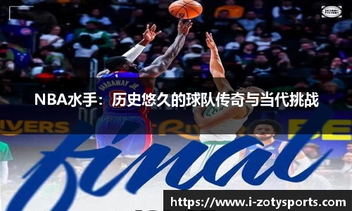 中欧体育