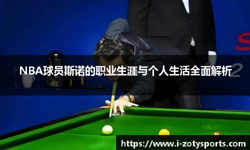 中欧体育