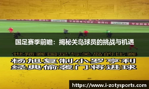 中欧体育官网