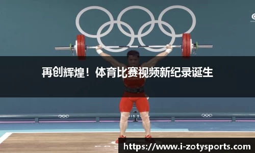 中欧体育官网