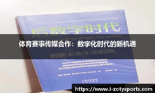 中欧体育官网